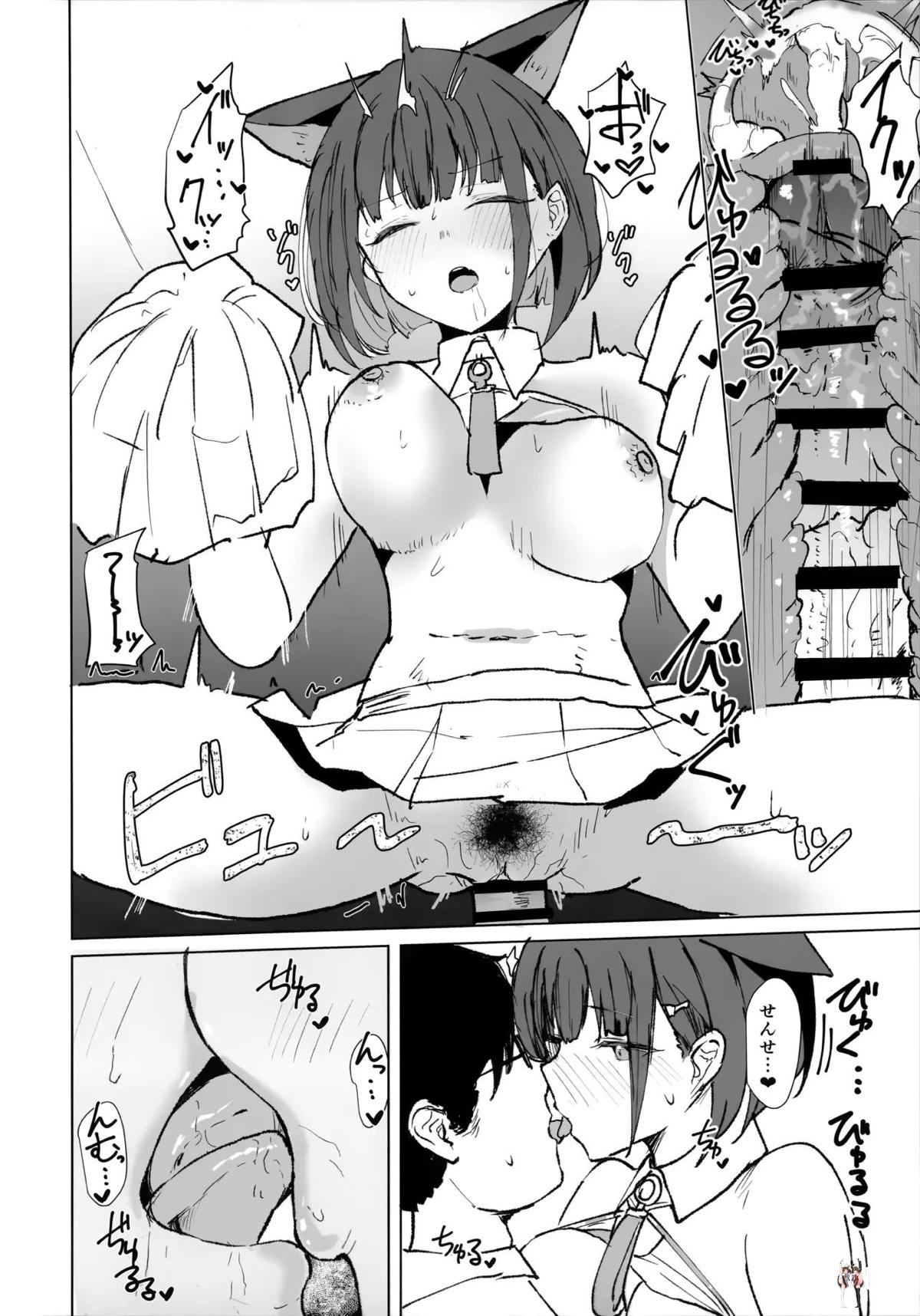 Image #11