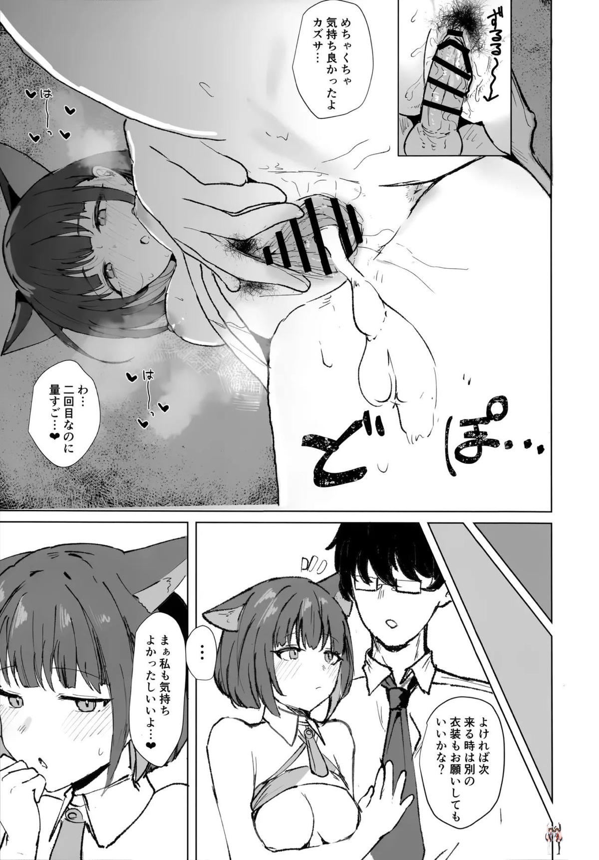 Image #12