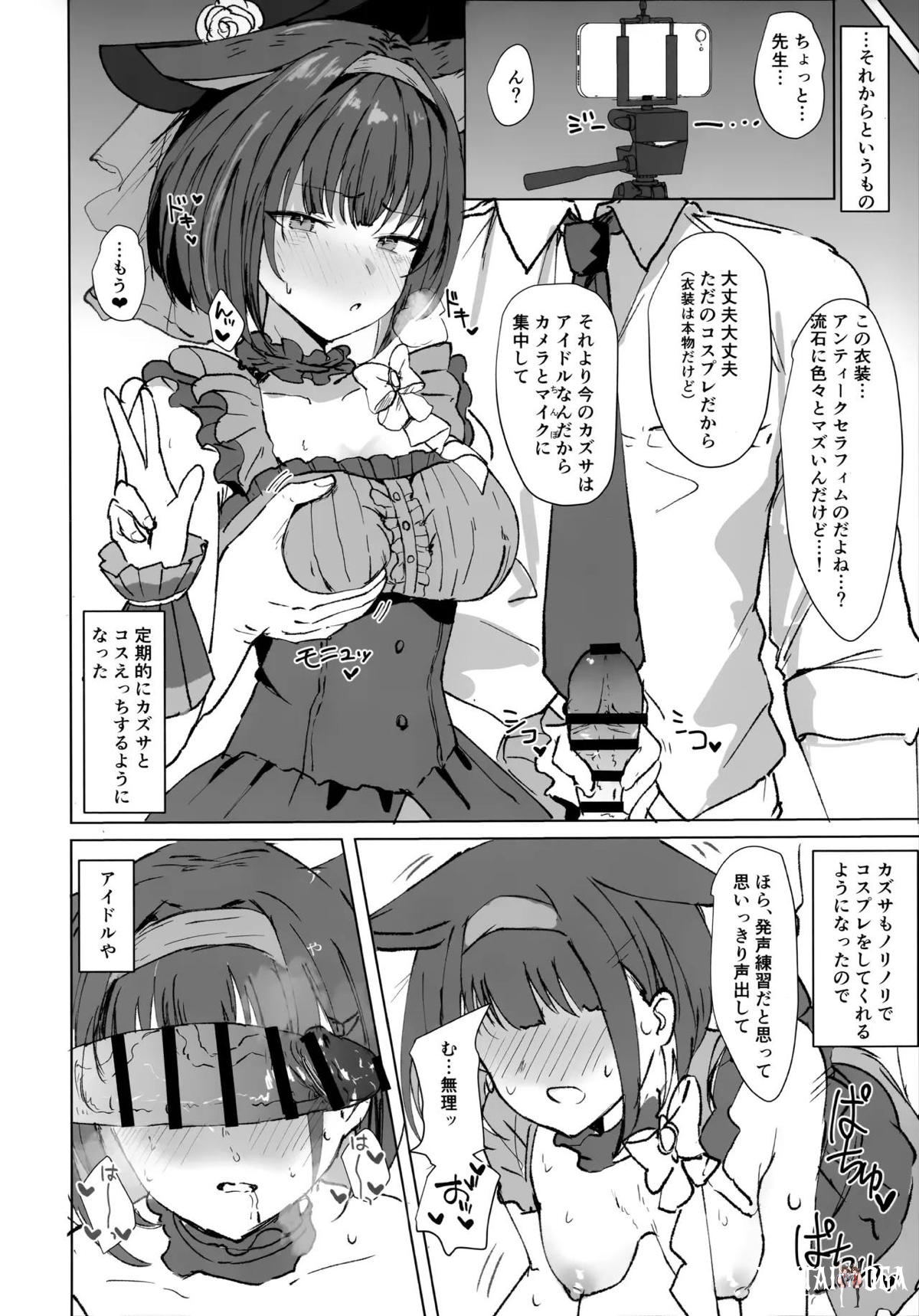 Image #13
