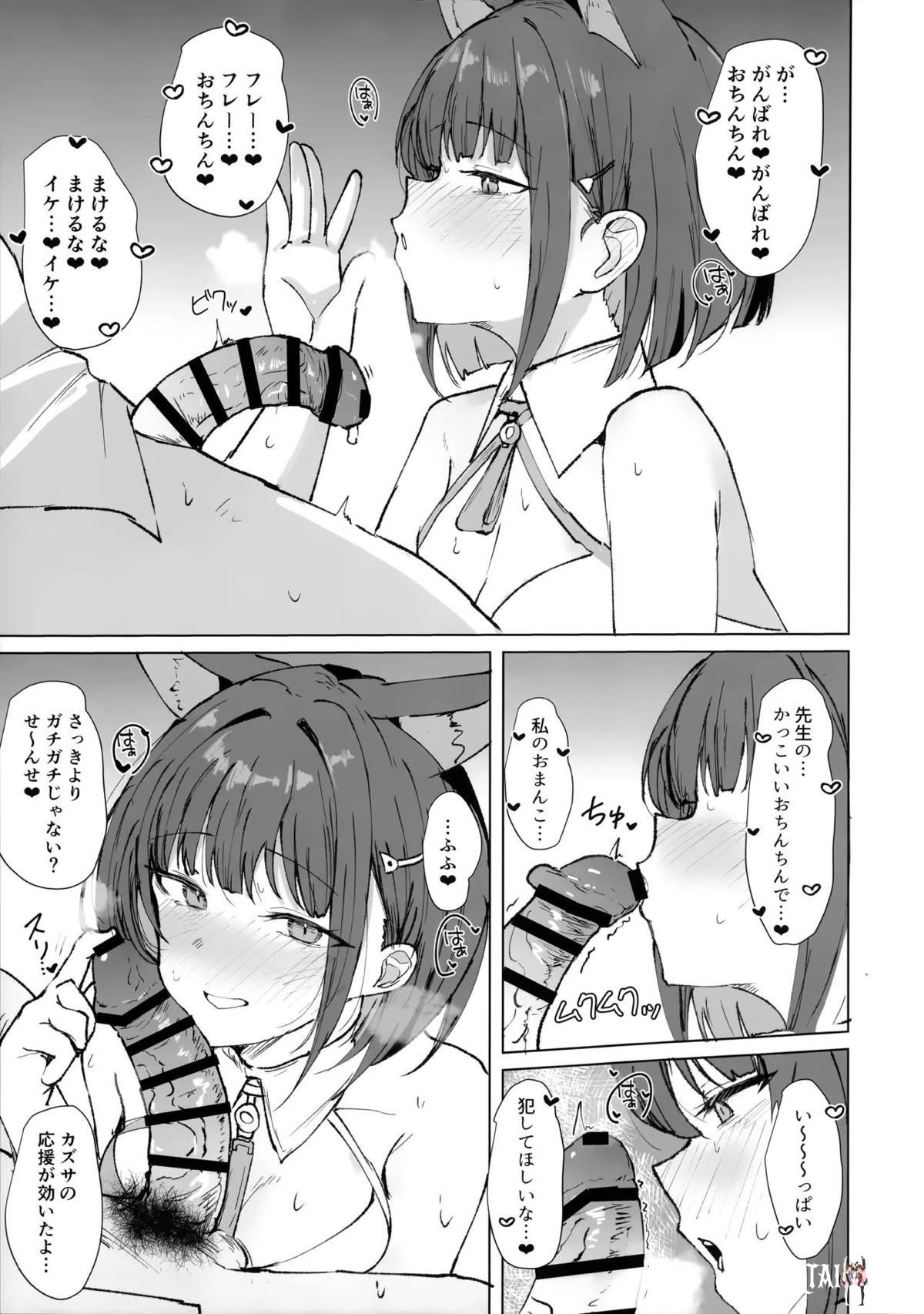 Image #8