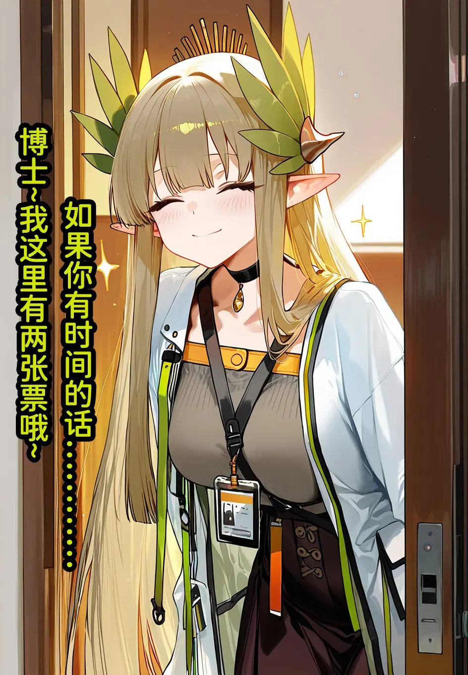 Image #10