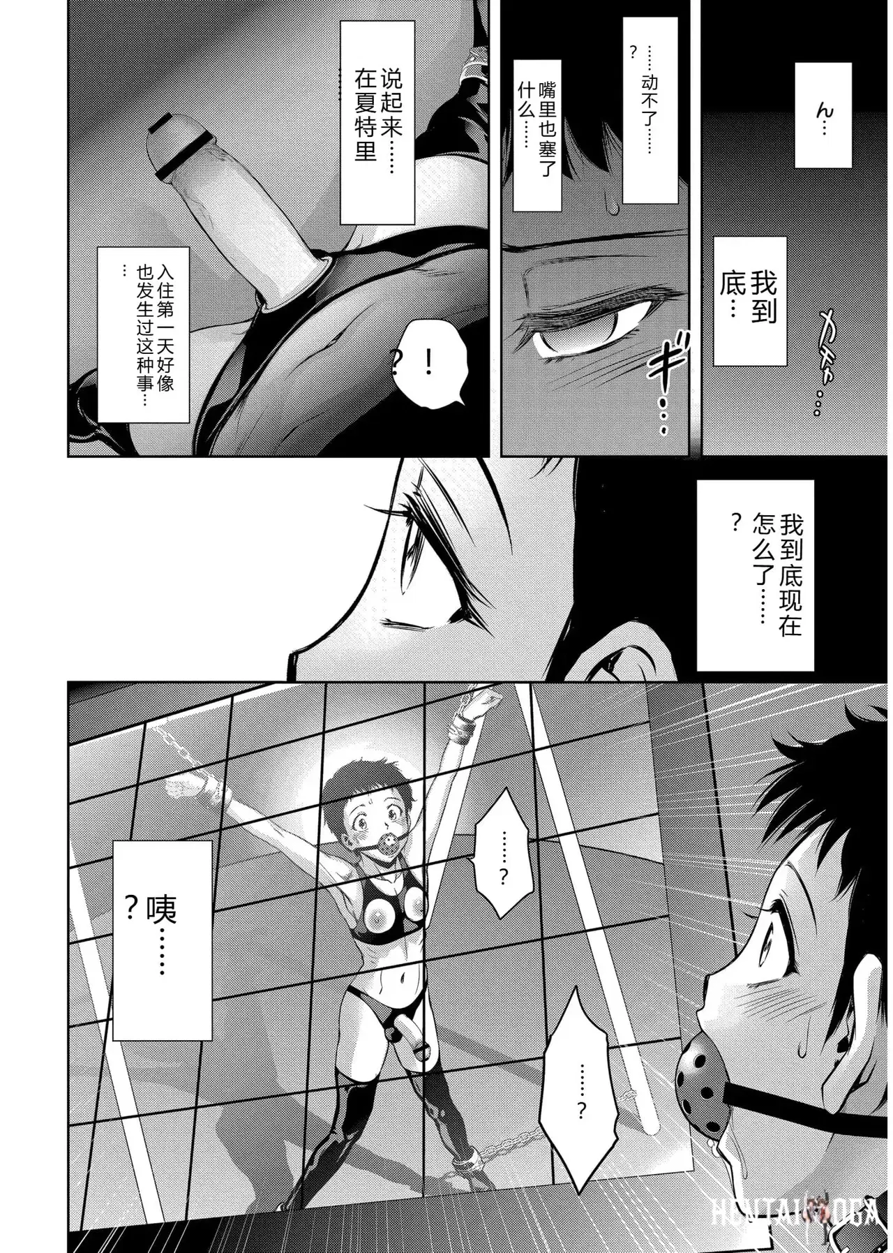 Image #149