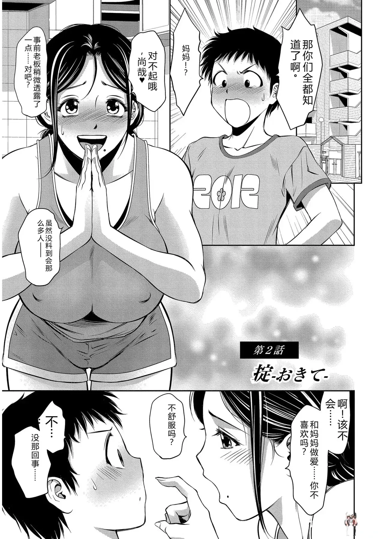 Image #29