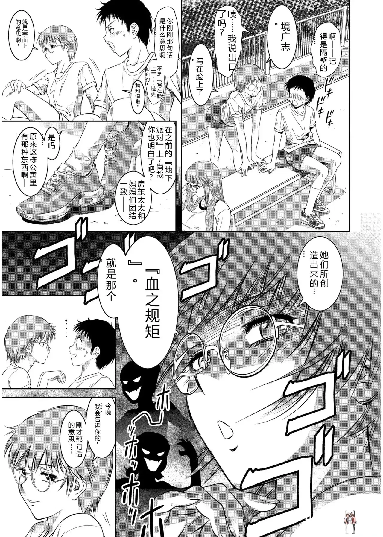 Image #33