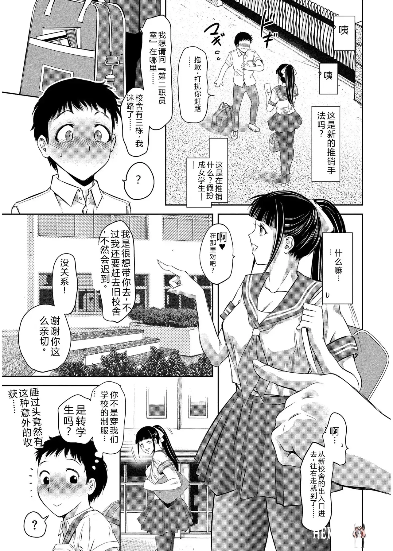 Image #55