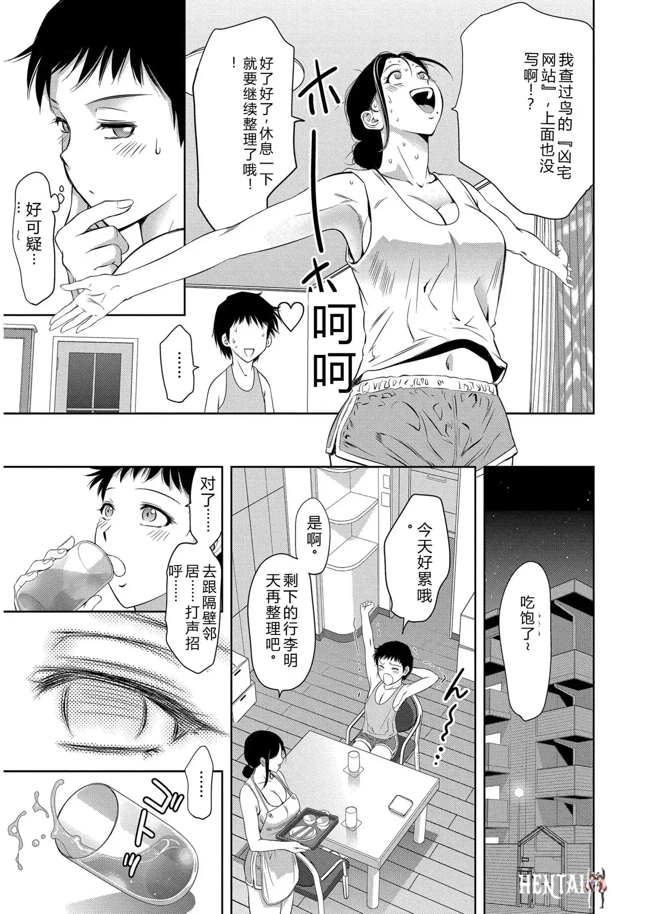 Image #9
