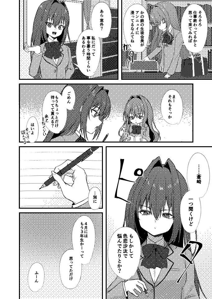 Image #5