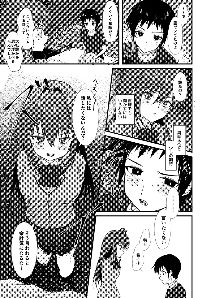 Image #7