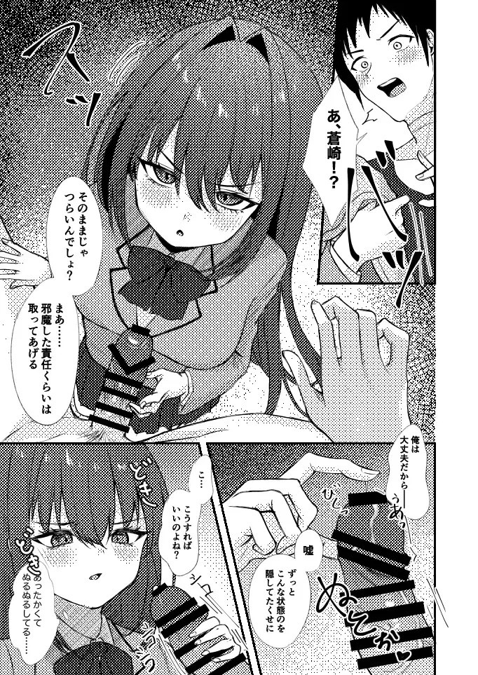 Image #8