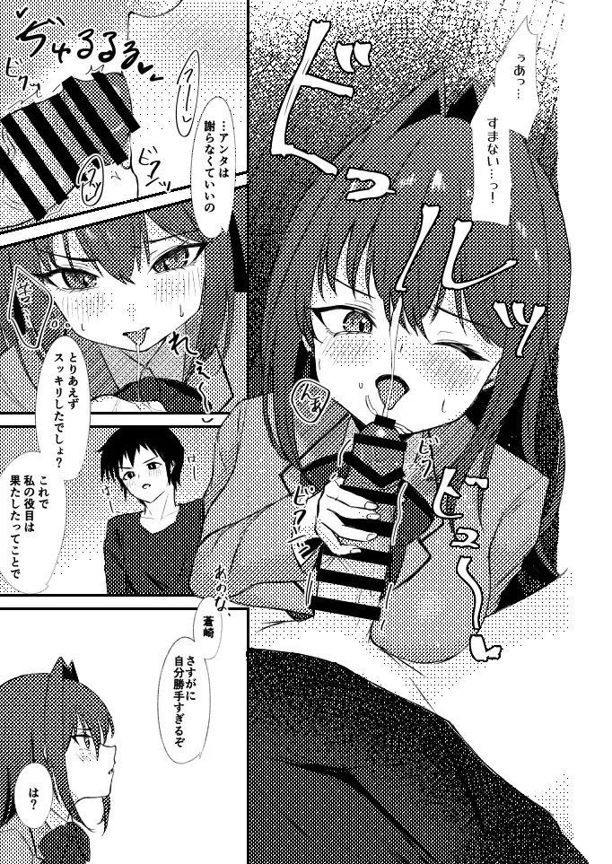 Image #9