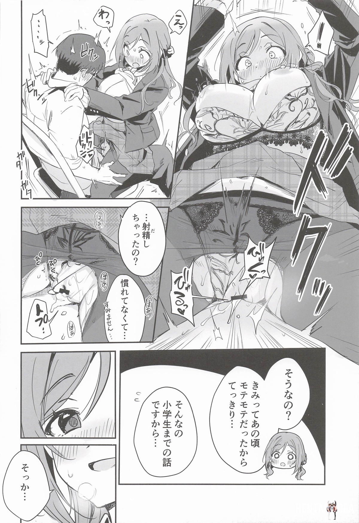 Image #17
