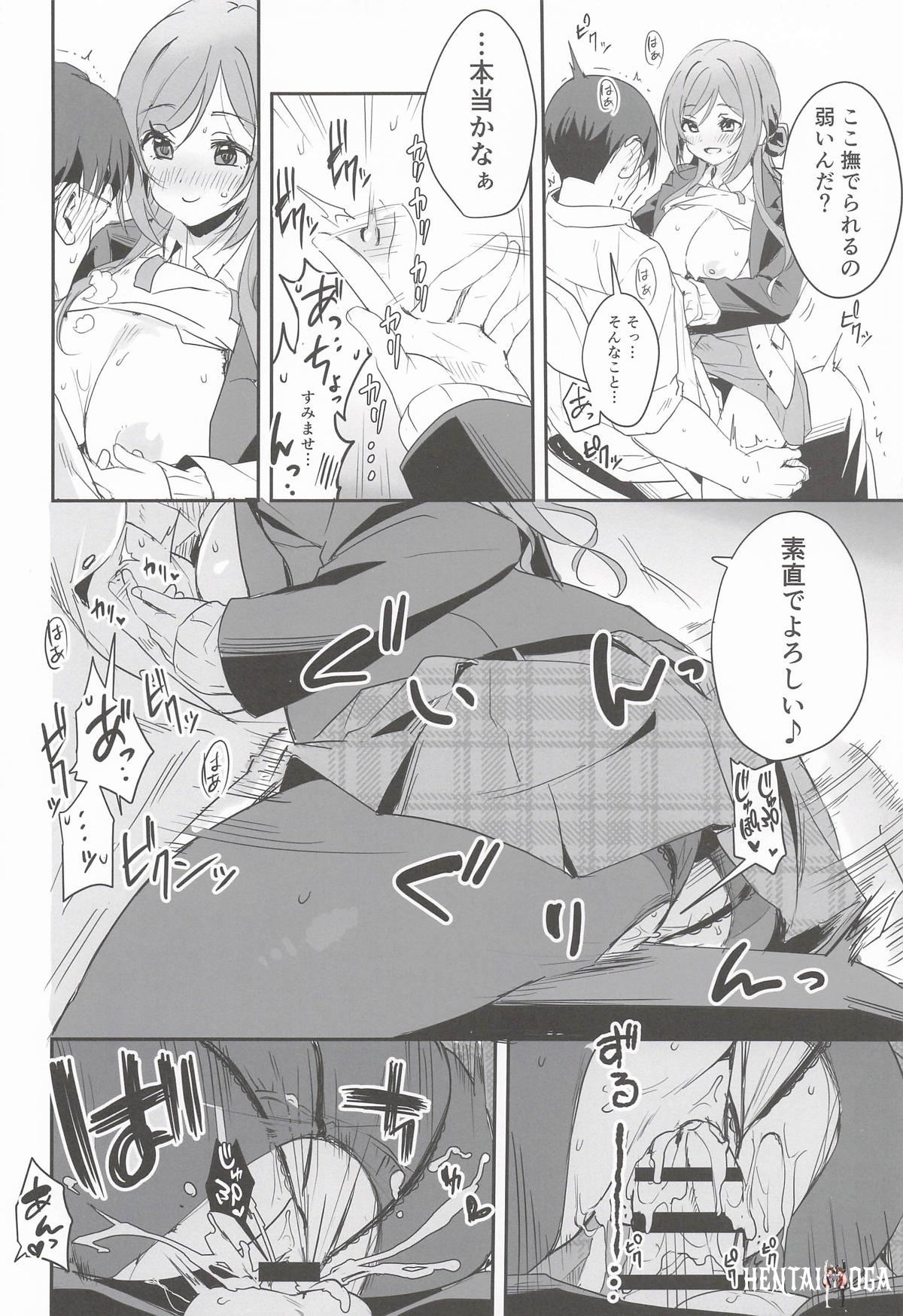 Image #19