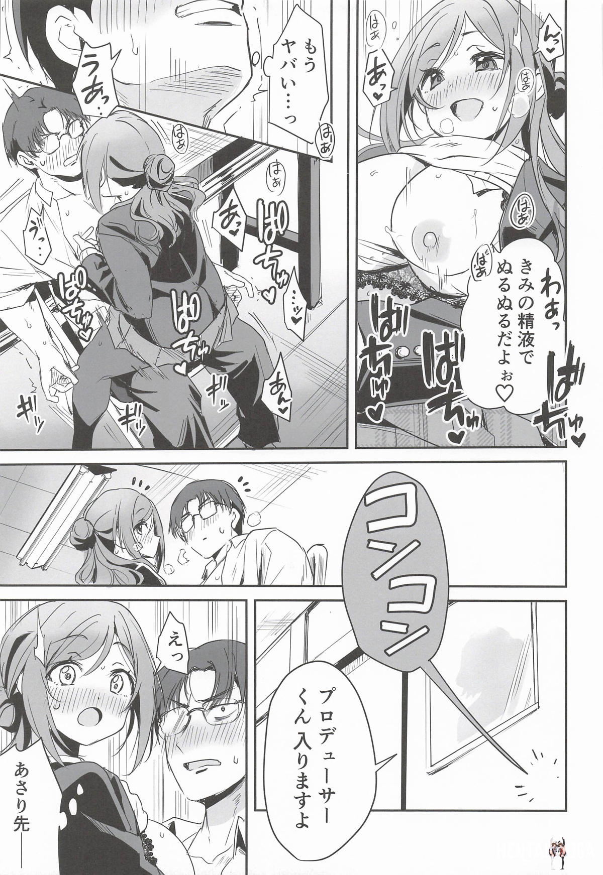 Image #20