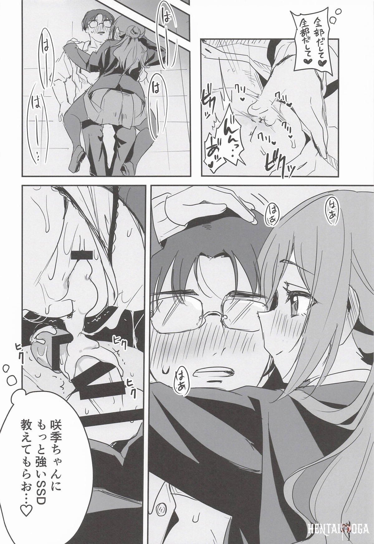 Image #25