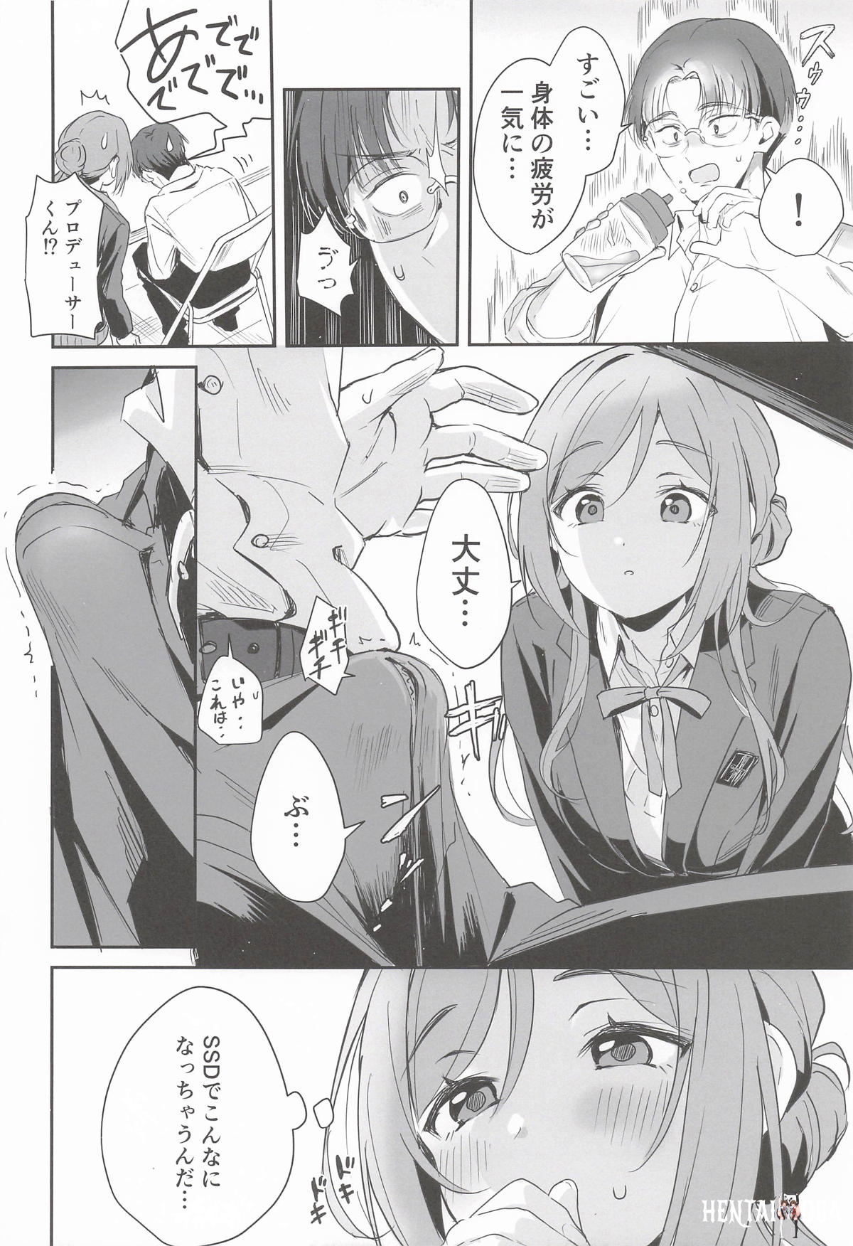 Image #5