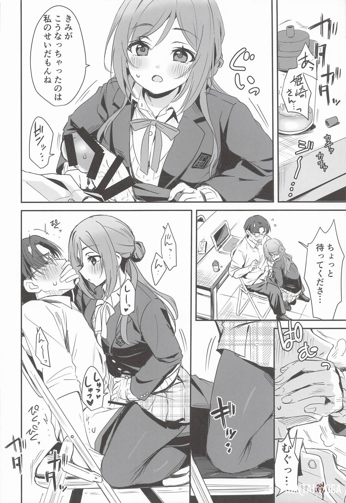 Image #7