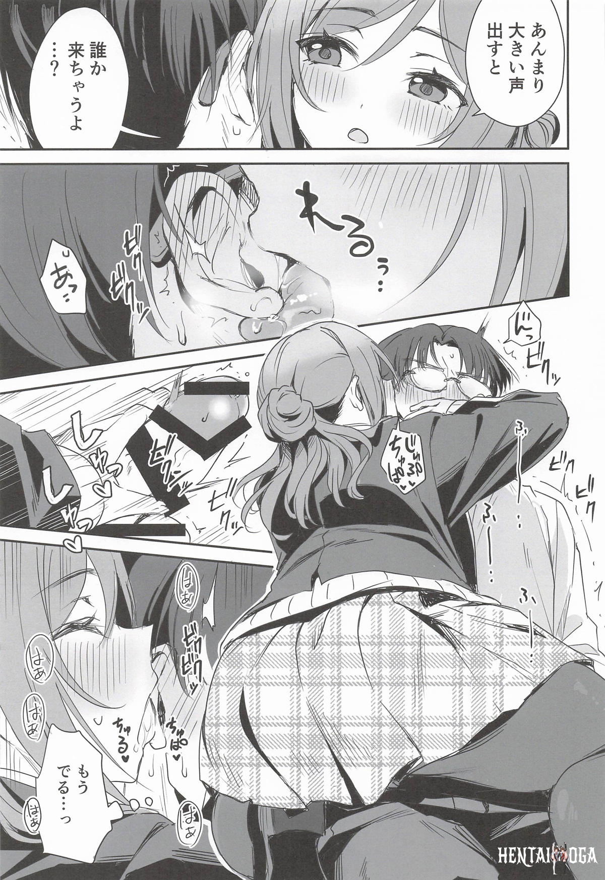 Image #8