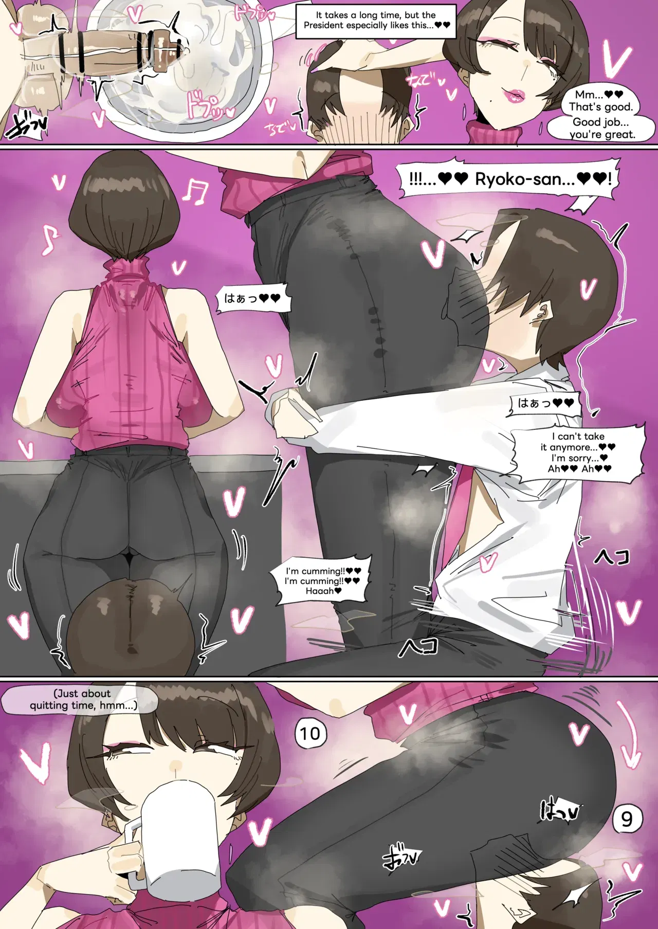 Image #7