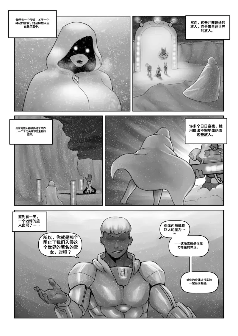 Image #3