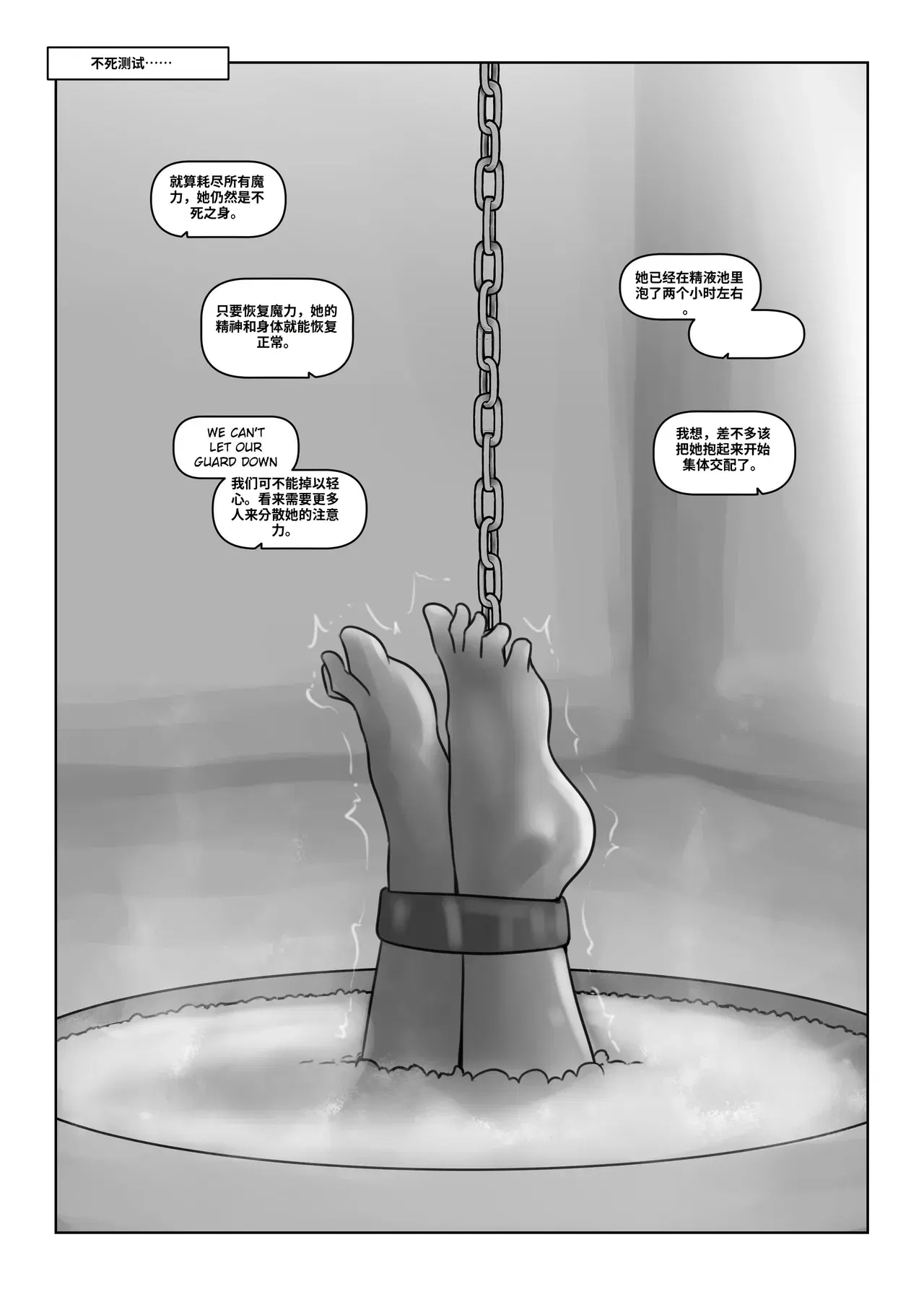 Image #31