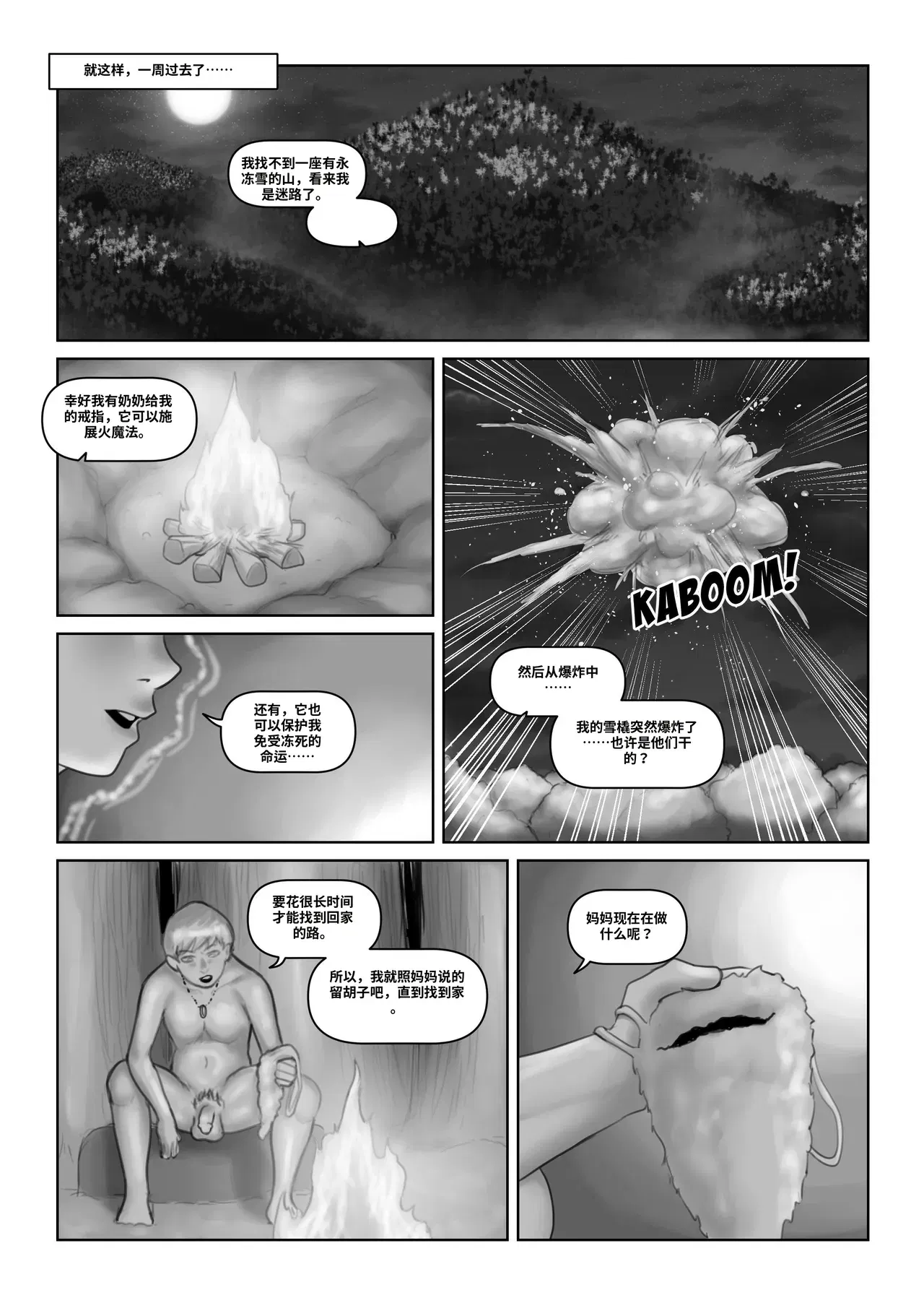 Image #34