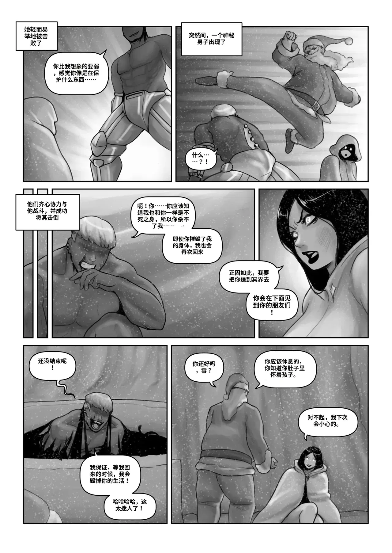 Image #5