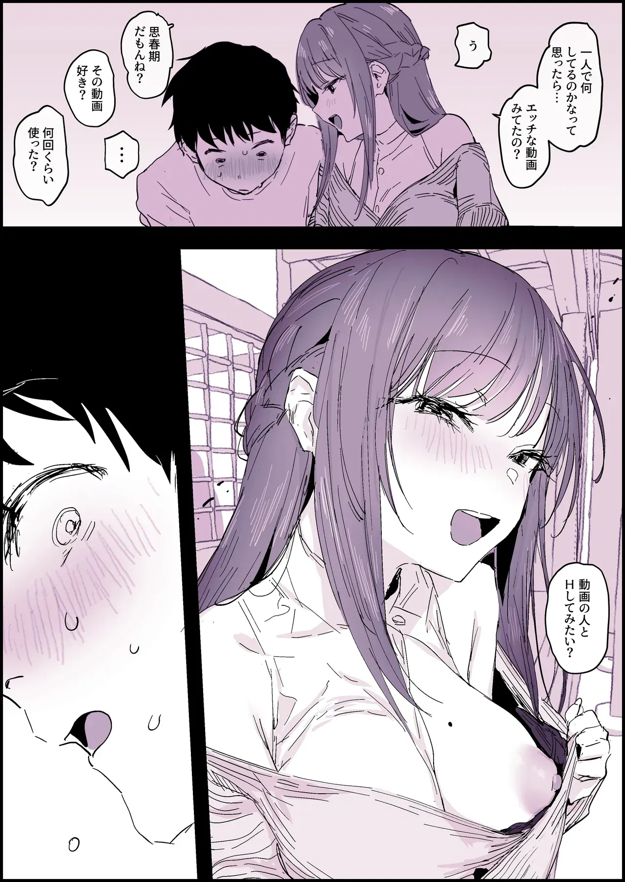Image #131