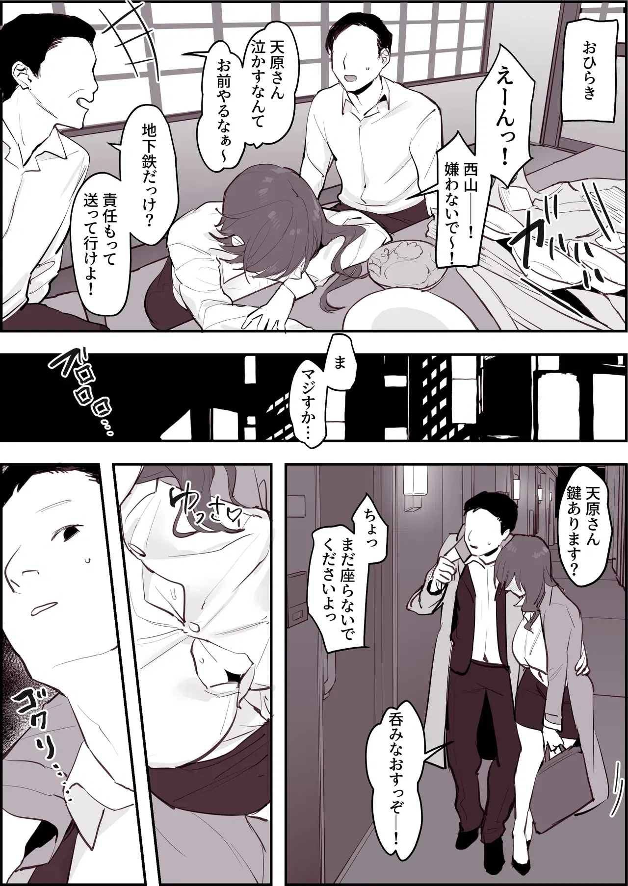 Image #167