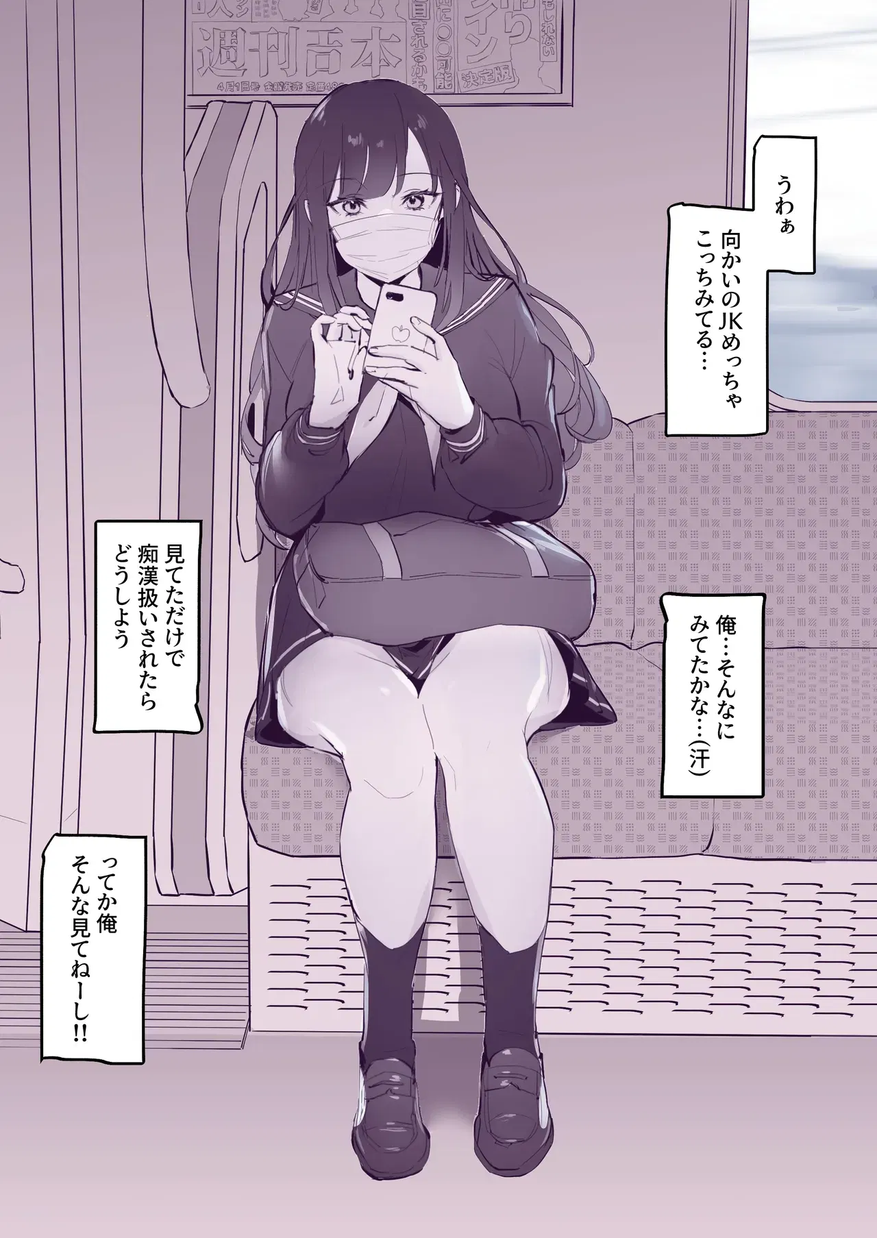 Image #170