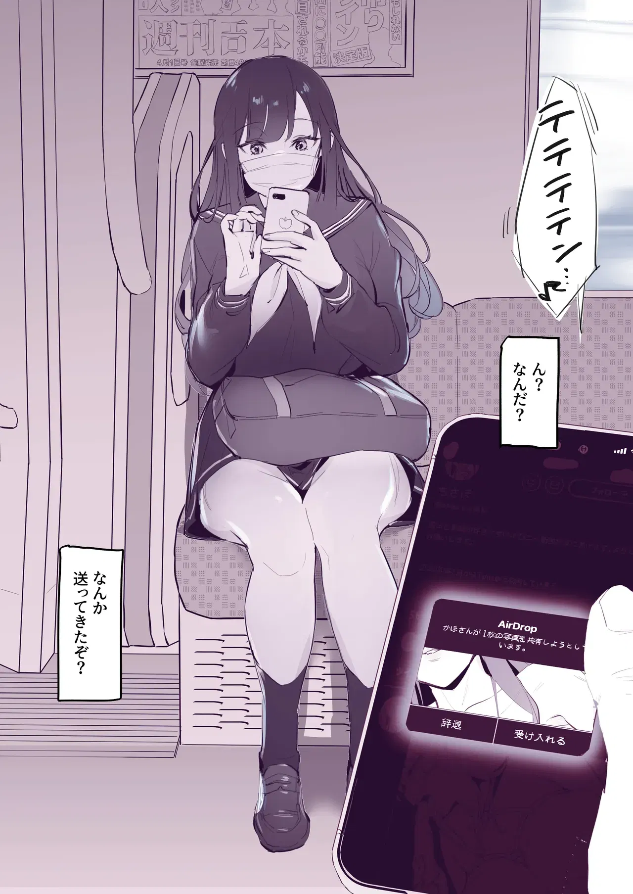 Image #171