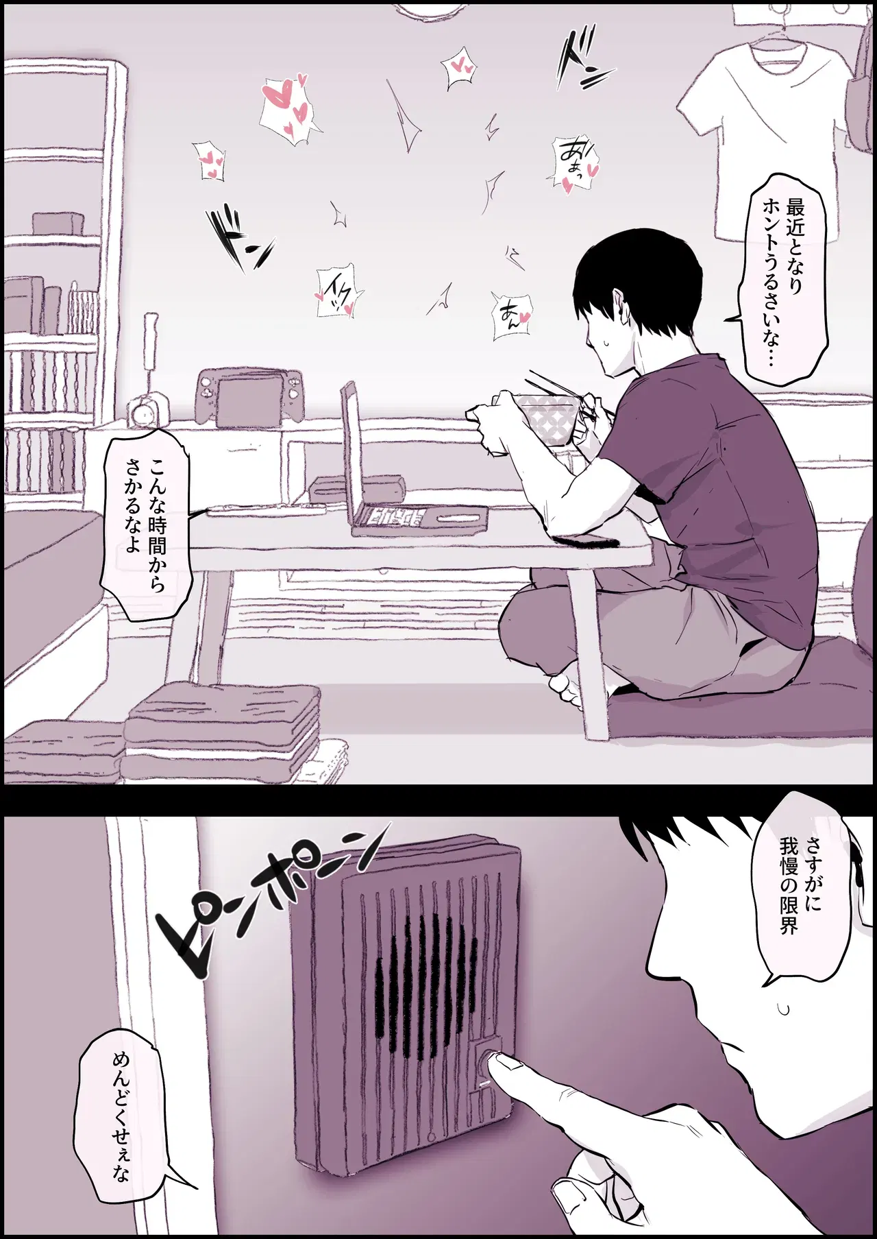 Image #187