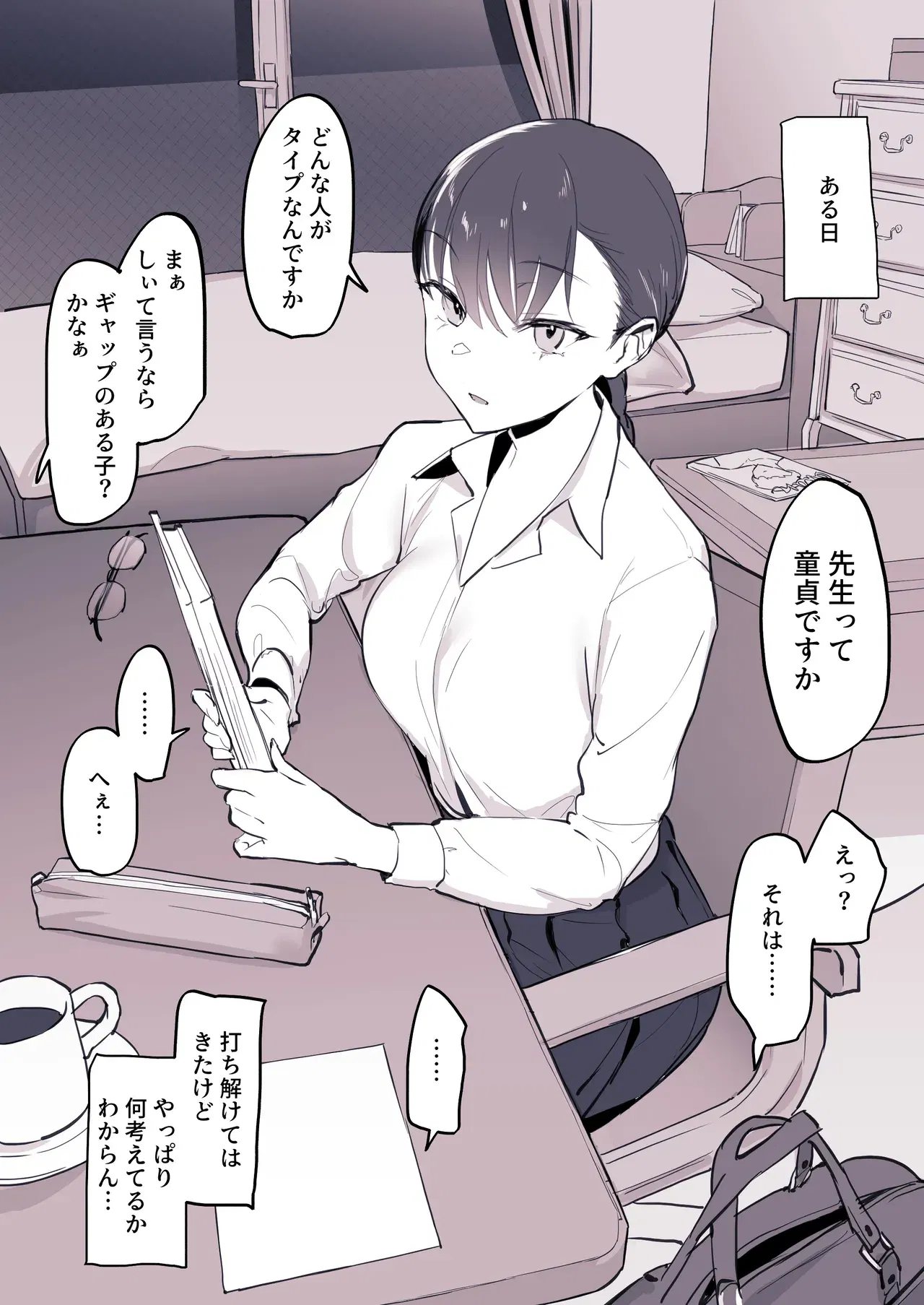 Image #233