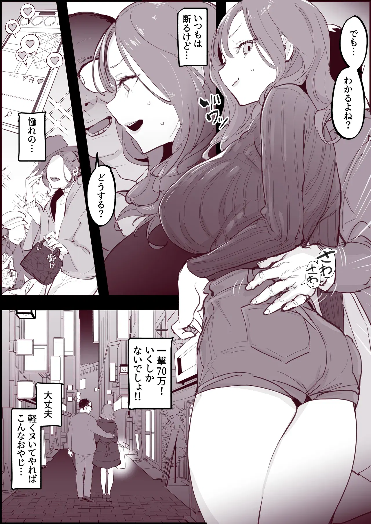 Image #239