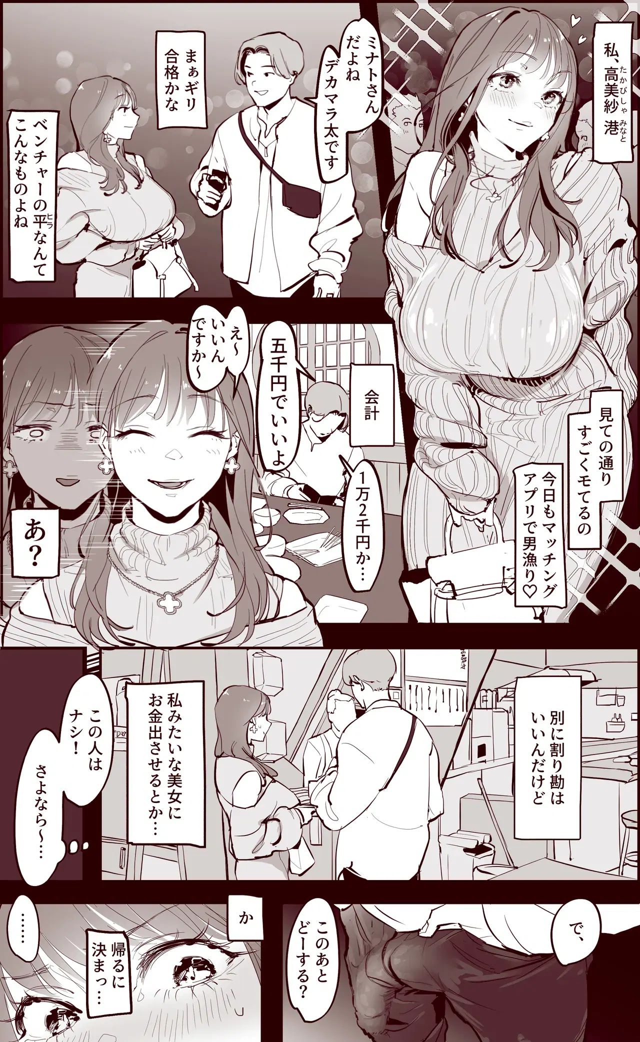 Image #261