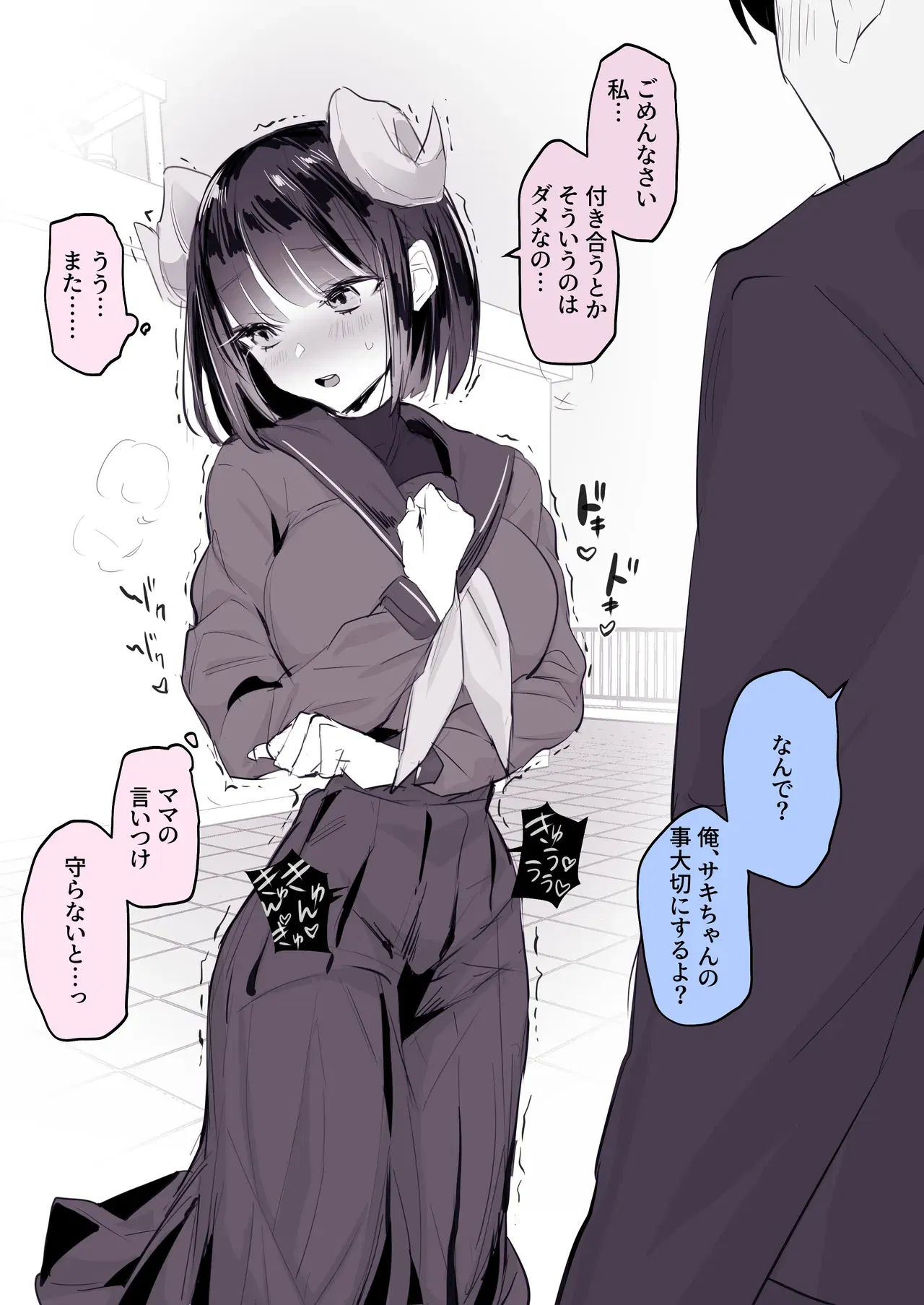 Image #275