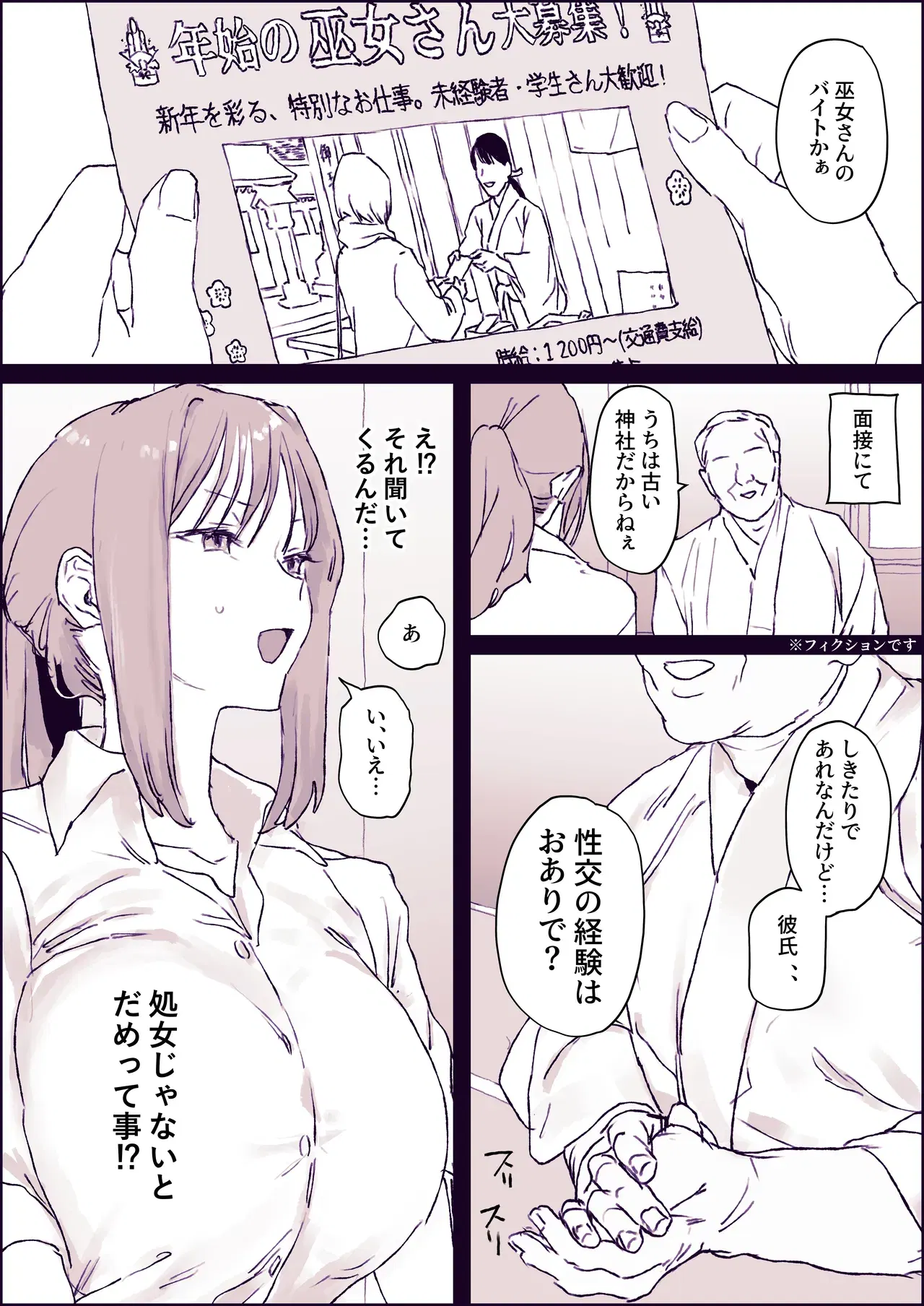 Image #28
