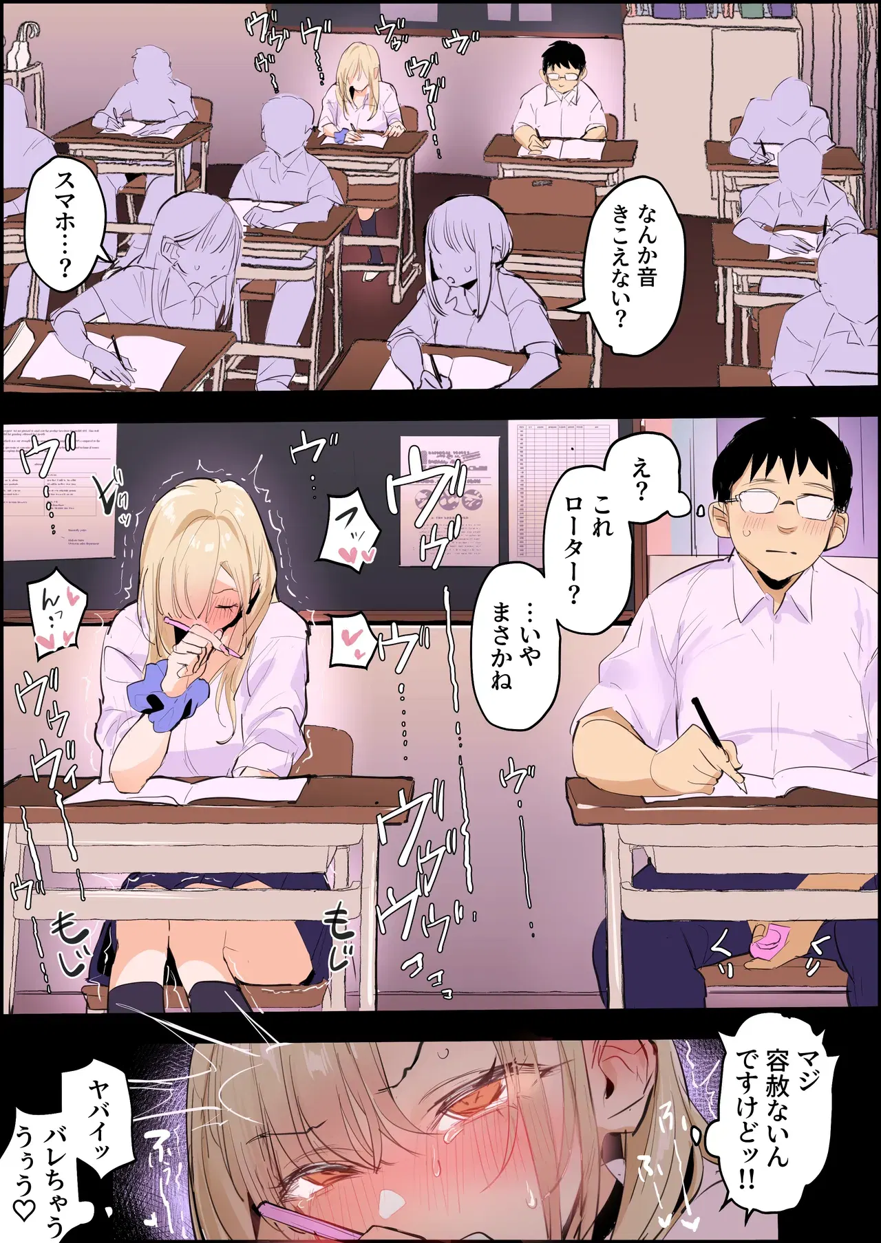 Image #282