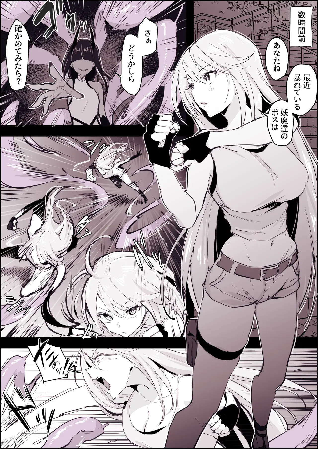 Image #294
