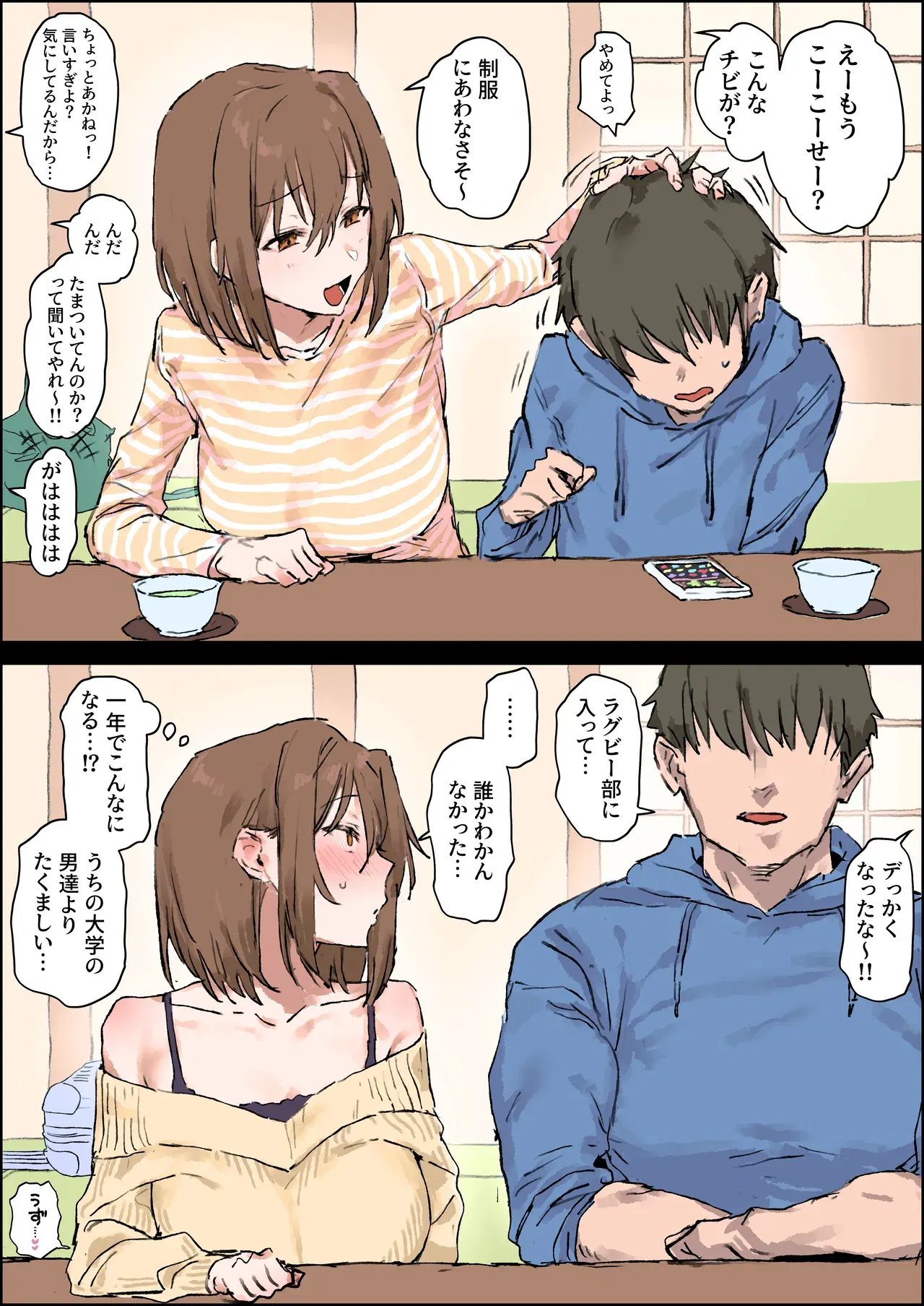 Image #31