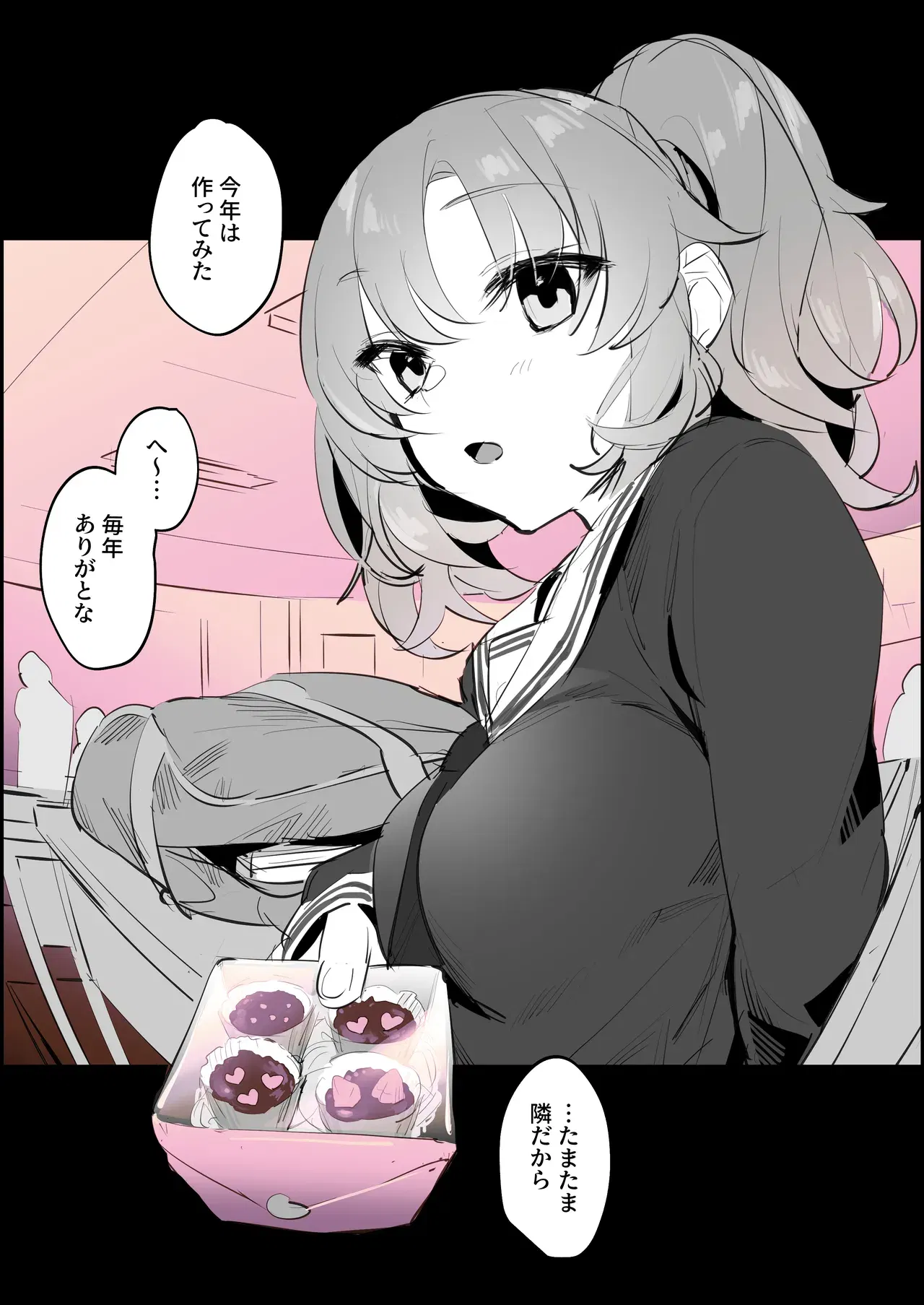 Image #316
