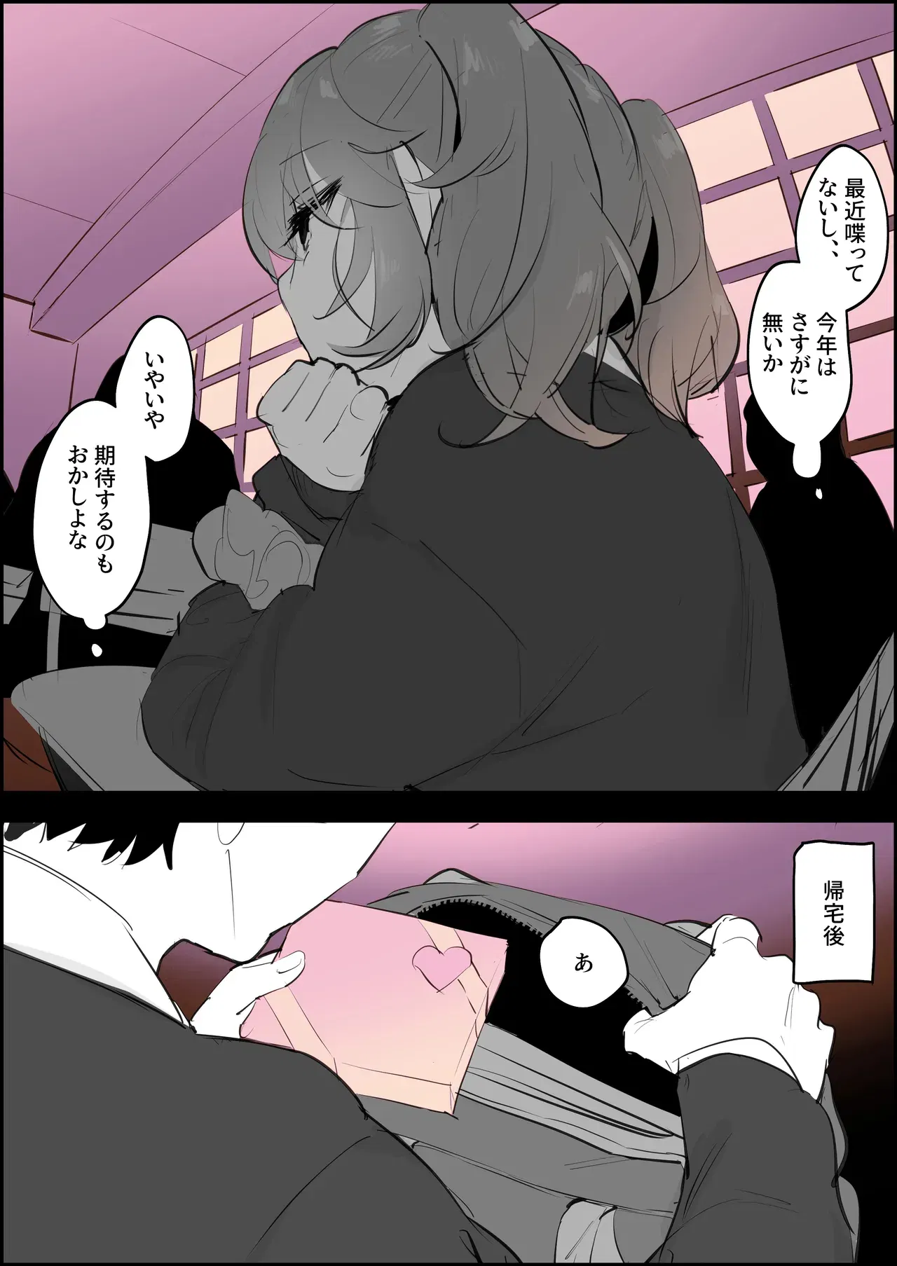 Image #317