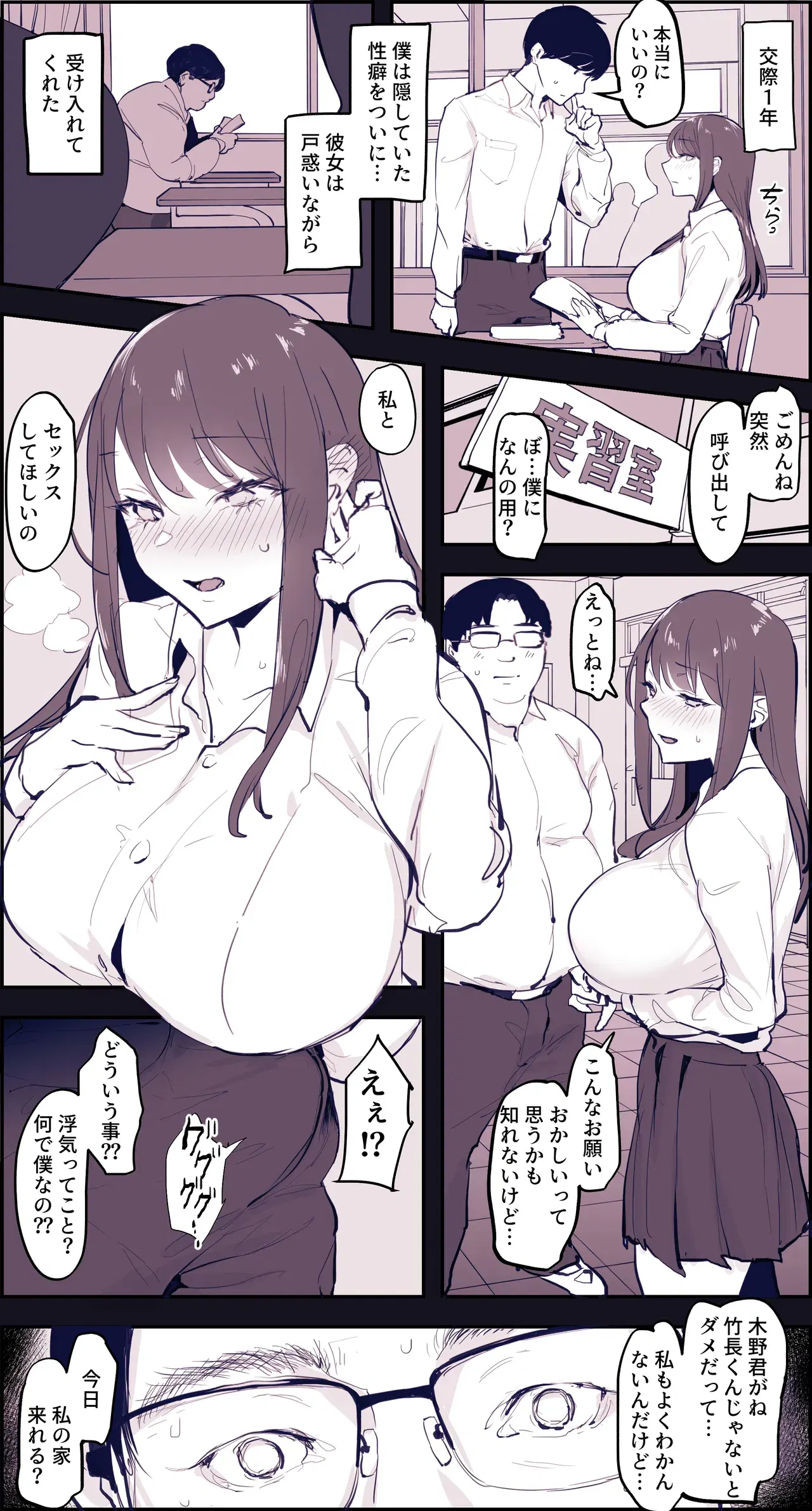 Image #368