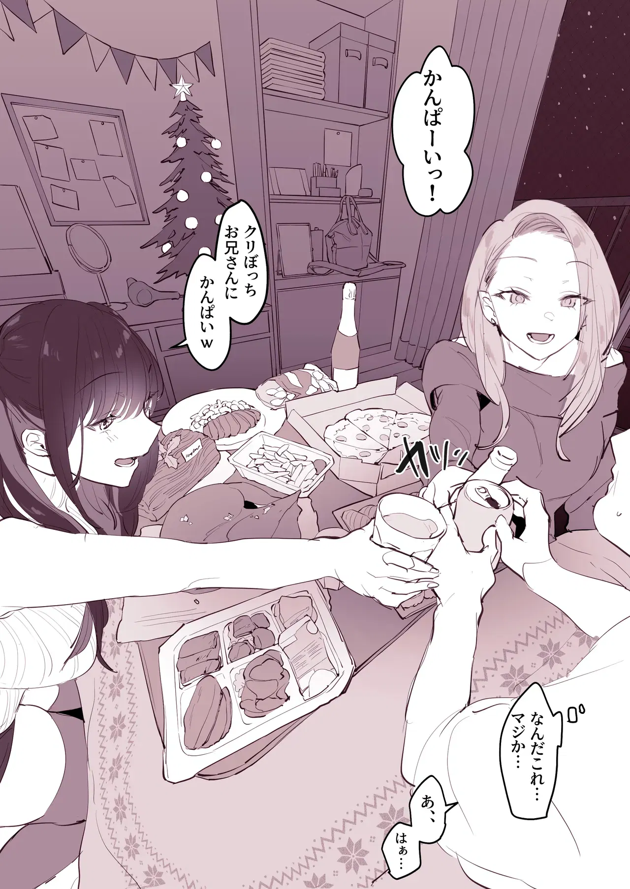 Image #395