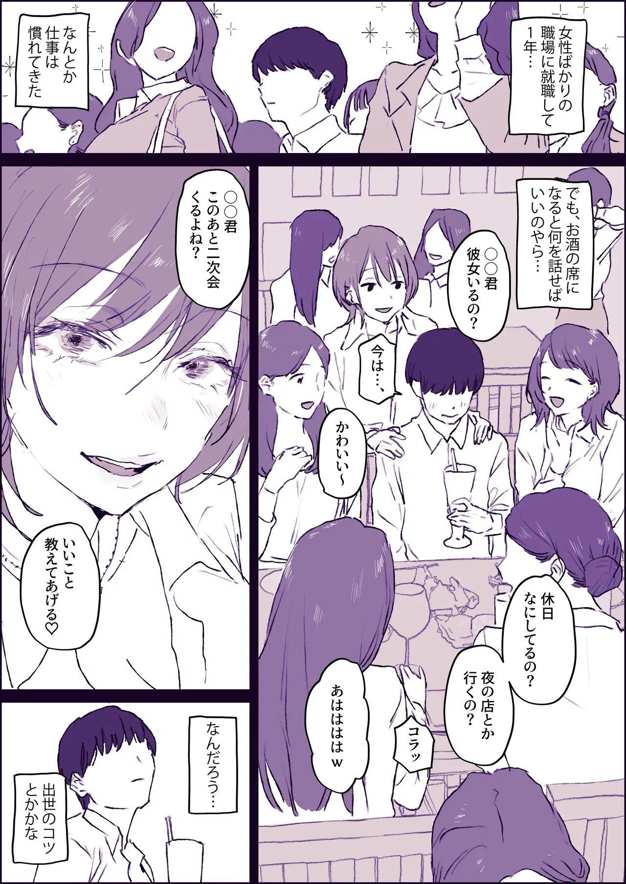 Image #40