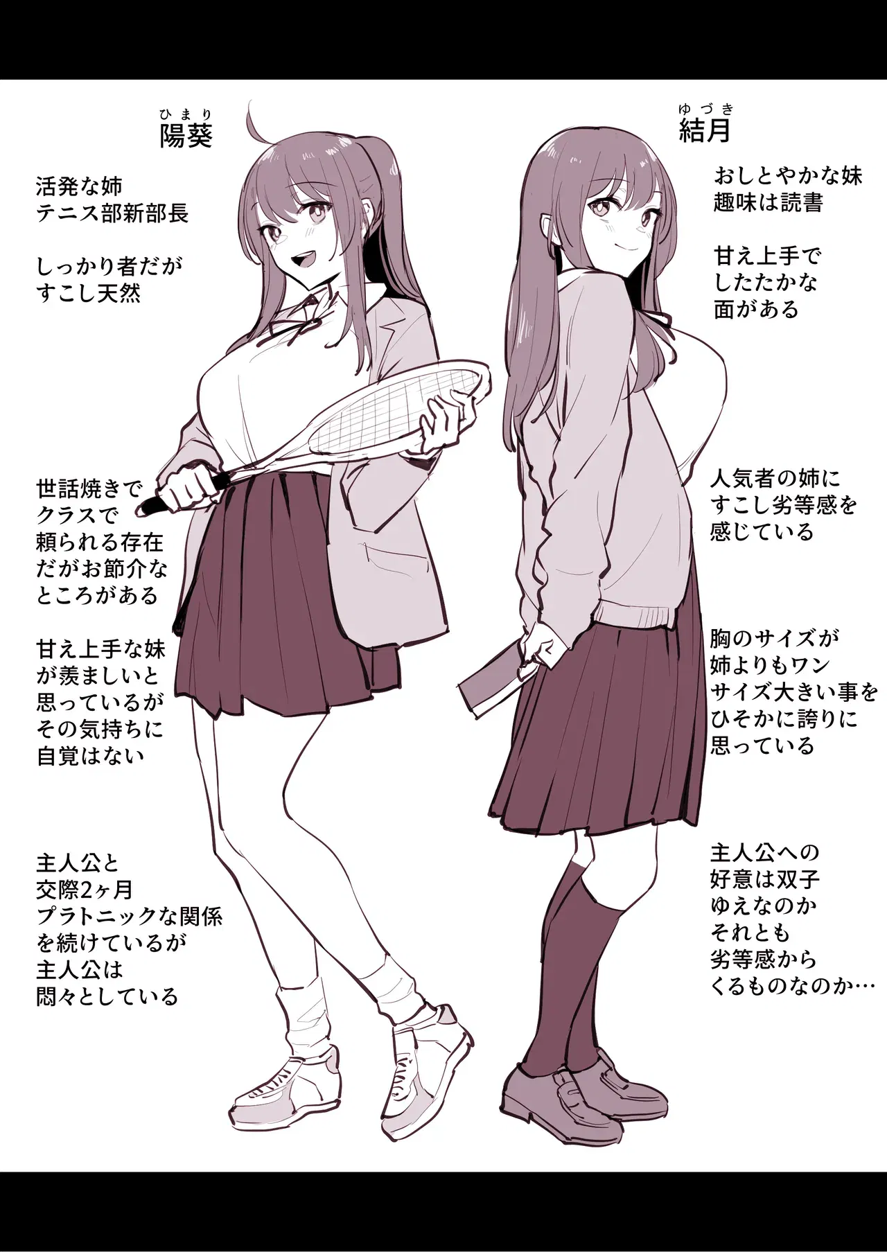 Image #418
