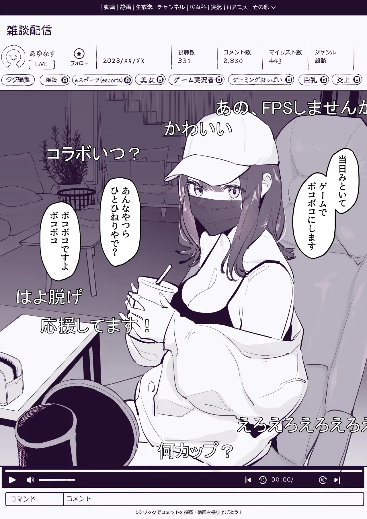Image #443