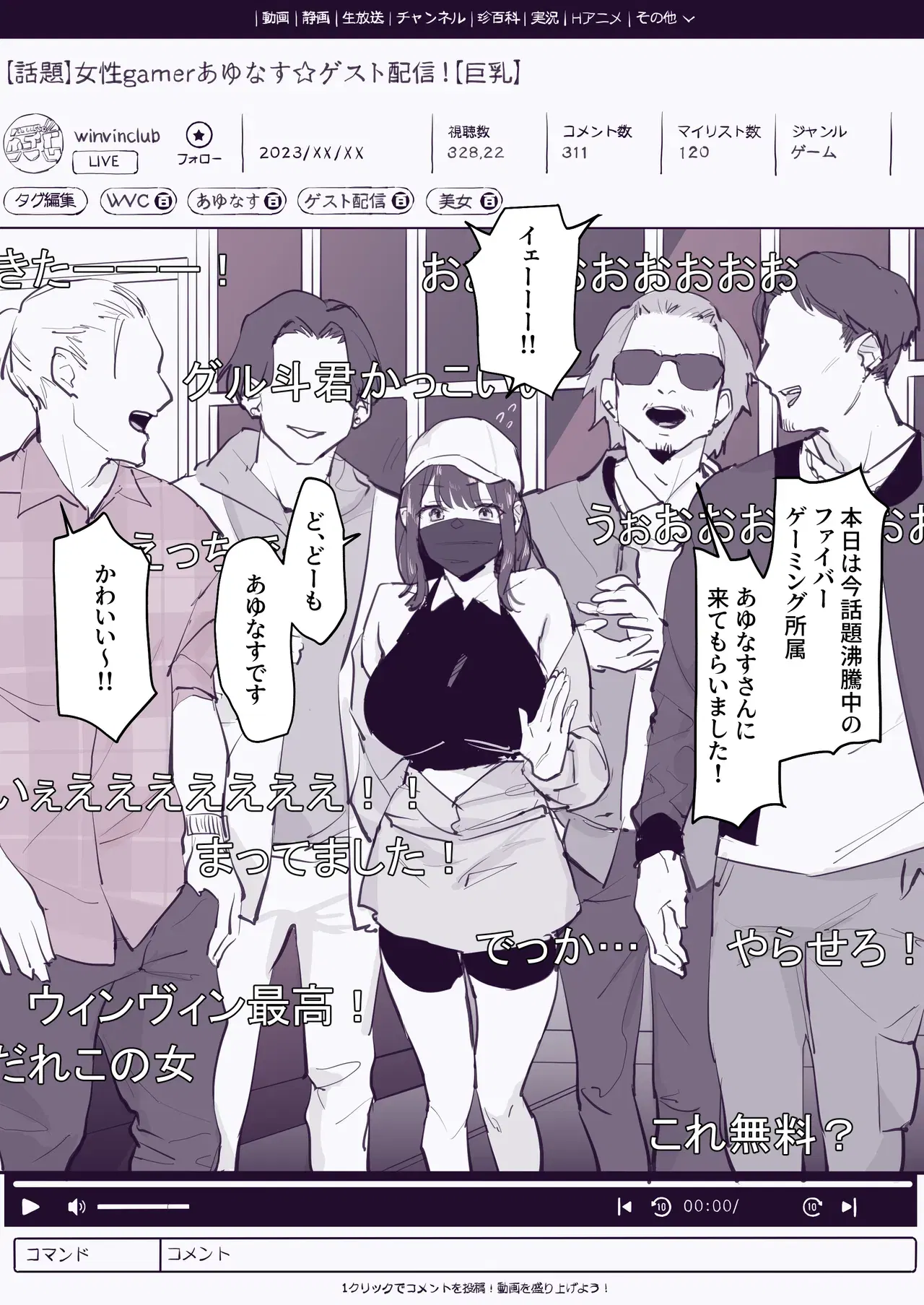 Image #444