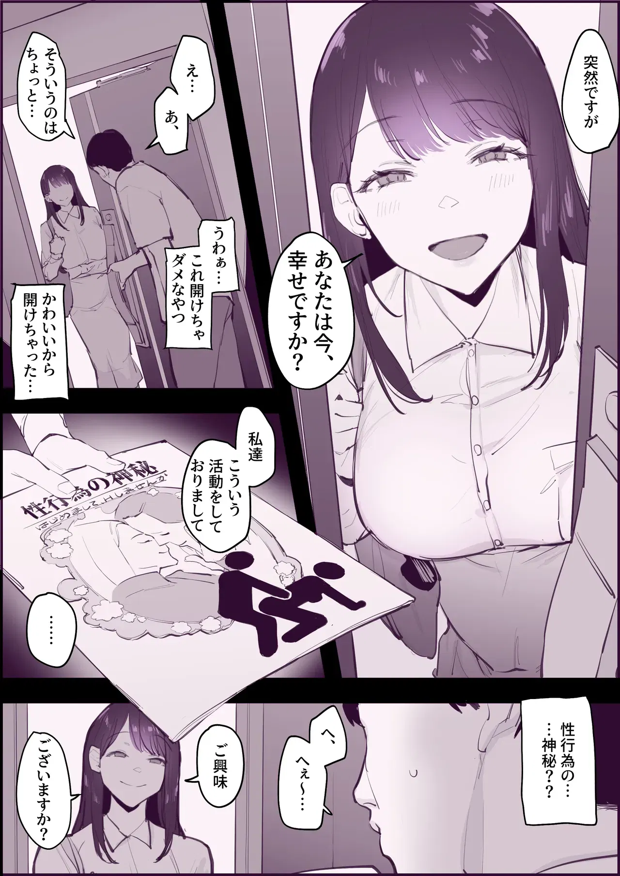 Image #448