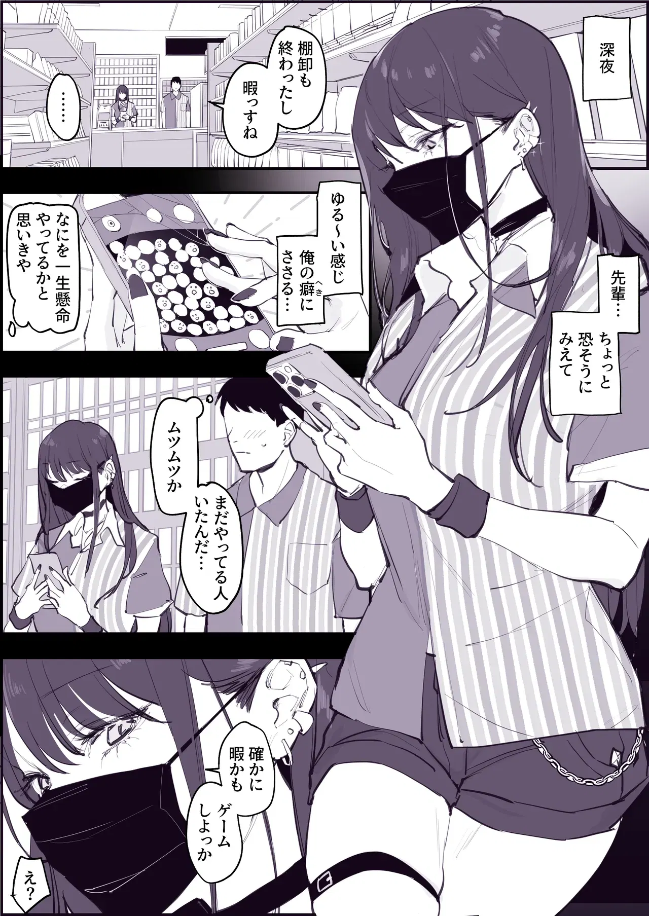 Image #452