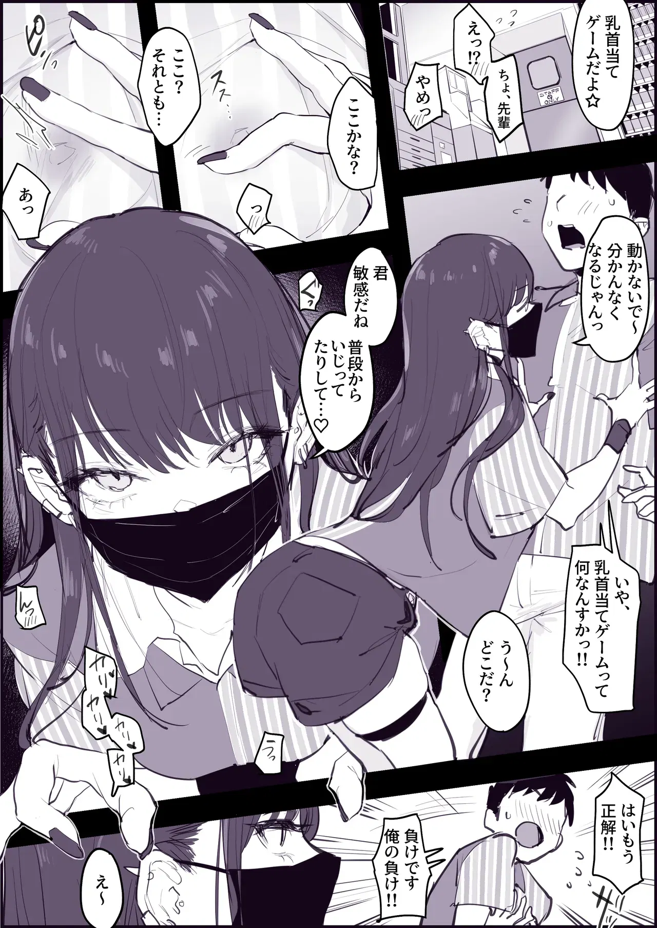 Image #453